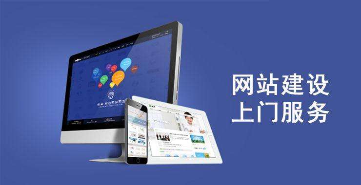 衡阳网站优化