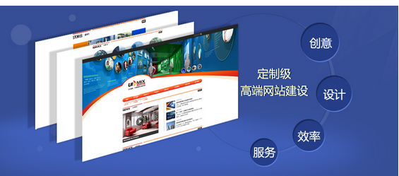 衡阳网站建站哪家好_方维网络谈网站建设对于企业有什么作用